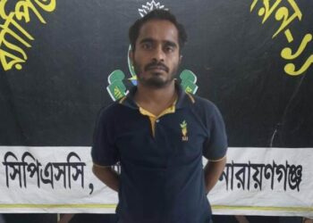 রনি মোল্লাকে কুপিয়ে হত্যার ঘটনায় আরও একজন গ্রেফতার