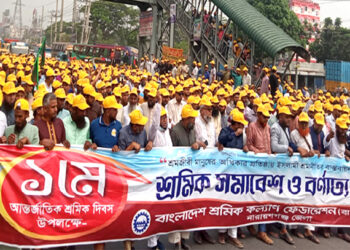 শ্রমিকদের জীবনের নিরাপত্তা, চাকরি ও মজুরির নিশ্চয়তা দিতে হবে : হাফিজুর রহমান