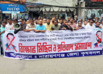 ফ্যাসিবাদের দোসর আখ্যা দিয়ে জেলা কৃষকদলের নেতৃবৃন্দদের বহিষ্কার দাবি