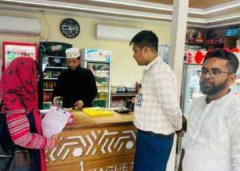 মিশনপাড়ায় তিন প্রতিষ্ঠানকে ৭৫ হাজার টাকা জরিমানা