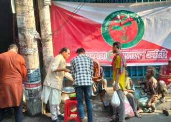 নতুনধারার ২৫ তম ঈদখাদ্য প্রদান কর্মসূচি