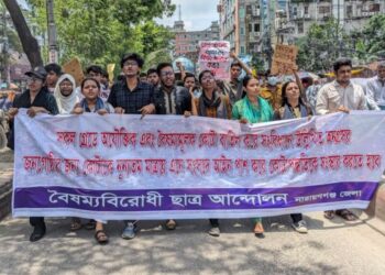 নারায়ণগঞ্জের জুলাই আন্দোলনের সূচনার দিন ছিলো ১৪ জুলাই