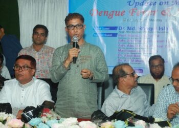 নারায়ণগঞ্জে ডিএবি’র ডেঙ্গু জ্বর ব্যবস্থাপনা এবং সচেতনতা বিষয়ক সেমিনার অনুষ্ঠিত