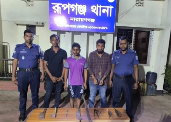 রূপগঞ্জে মাদক ও অস্ত্রসহ গ্রেফতার ৩