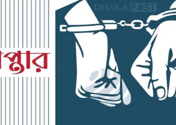 বন্দরে মেহেদী হত্যা মামলায় সন্ত্রাসী পিয়াস গ্রেপ্তার