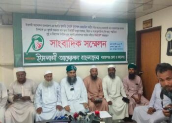 পি আর পদ্ধতিতে সুষ্ঠু নির্বাচন এবং জুলাই ঘোষণাপত্র পাঠের দাবীতে সাংবাদিক সম্মেলন