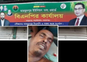 আড়াইহাজারে বিএনপি অফিসের ভাড়া চাওয়ায় পিটিয়ে হত্যার অভিযোগ