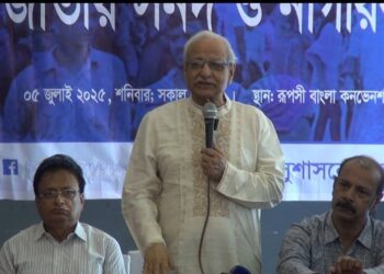 প্রধানমন্ত্রীর ক্ষমতায় লাগাম টানতে হবে : বদিউল আলম মজুমদার