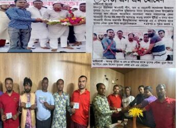 আওয়ামী লীগে যোগদান করা নেতার বিএনপির সদস্য ফরম বিতরণ