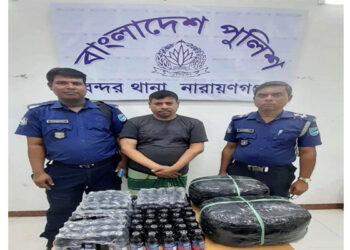 বন্দরে গাঁজা ও ফেন্সিডিল সহ সামাদ গ্রেফতার