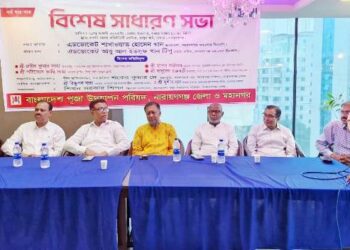 না:গঞ্জ জেলা ও মহানগর পূজা উদযাপন পরিষদের বিশেষ সাধারণ সভা 