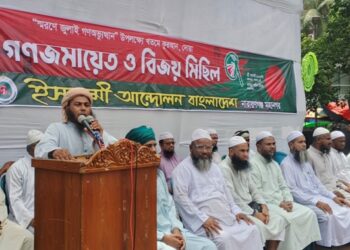 স্বৈরতন্ত্রকে চিরতরে বিলোপ করতে পারলে জুলাইয়ের উৎসর্গিত জীবন সার্থকতা -মুফতি দেলাওয়ার সাকী