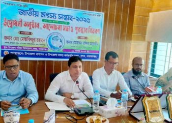 বন্দরে জাতীয় মৎস সপ্তাহ উপলক্ষে আলোচনা সভা