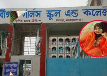 বরখাস্তকৃত প্রধান শিক্ষক সায়মা খানমের বিরুদ্ধে শিক্ষক-কর্মচারীর অনাস্থা