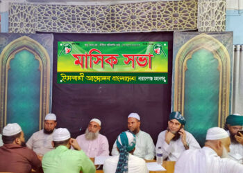 দীর্ঘদিন দেশের মানুষ ফ্যাসিস্টদের অত্যাচারে অতীষ্ট ছিল  -মুফতি মাসুম বিল্লাহ