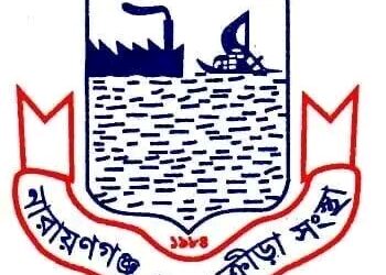 নারায়ণগঞ্জ জেলা ক্রীড়া সংস্থার ৯ সদস্যবিশিষ্ট এডহক কমিটির অনুমোদন