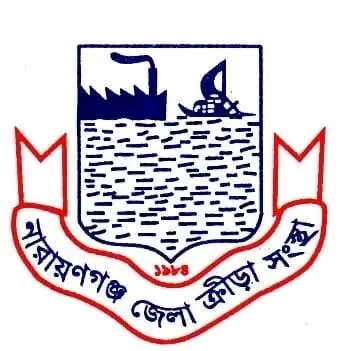 নারায়ণগঞ্জ জেলা ক্রীড়া সংস্থার ৯ সদস্যবিশিষ্ট এডহক কমিটির অনুমোদন