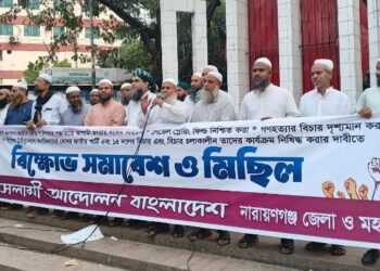 পি আর পদ্ধতিতে নির্বাচন হলে দেশে জবাবদিহিতামূলক সরকার কায়েম হবে  – মুফতি মাসুম বিল্লাহ