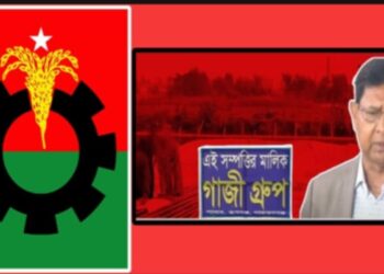 দোয়ার নামে গাজী এমপির স্থাপনা দখল করে বিএনপি নেতাদের কার্যালয় নির্মান