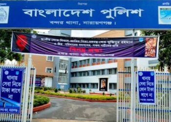 বন্দরে শিশুকে ধর্ষণের ঘটনায় ট্রাফিক পুলিশ কনস্টেবল গ্রেপ্তার