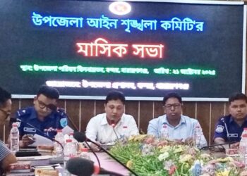 বন্দরে আইনশৃঙ্খলা কমিটির সভায় সংস্কারে ৭ কোটি বরাদ্দ