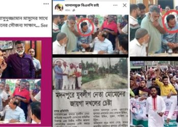 মাসুদুজ্জামানের সাথে ভিড়তে ব্যস্ত আওয়ামী সুবিধাভোগীরা!