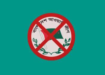 রায়ের প্রতিক্রিয়ায় যা জানাল আ.লীগ