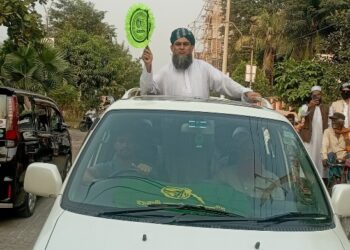 এবার ইসলামী আন্দোলনকে সুযোগ দিয়ে দেখেন-মুফতি মাসুম বিল্লাহ