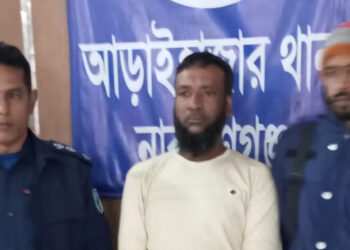 আড়াইহাজারের শীর্ষ ডাকাত মুসা গ্রেফতার