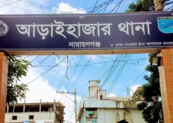 আড়াইহাজারে গ্রামবাসীকে কুপিয়ে পালিয়ে গেল ডাকাত দল, আহত ১৫