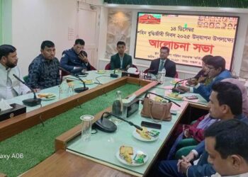 সোনারগাঁয়ে শহীদ বুদ্ধিজীবী দিবস উপলক্ষে আলোচনা সভা 