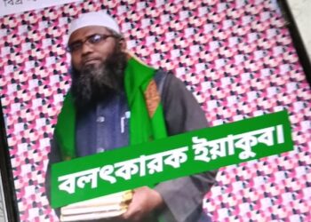 সোনারগাঁয়ে ভয় দেখিয়ে মাদ্রাসা ছাত্রকে বলাৎকার, শিক্ষক পলাতক,