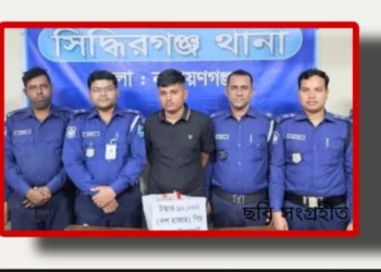 সিদ্ধিরগঞ্জে ২০ বছরের জিহাদুলের ১০ হাজার ইয়াবা !