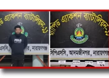 মুন্সিগঞ্জের শীর্ষ সন্ত্রাসী নারায়ণগঞ্জে গ্রেপ্তার