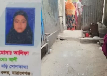 বন্দরে ৫ম শ্রেনীর ছাত্রীকে ধর্ষন চেষ্টায় ব্যর্থ হয়েই হত্যা