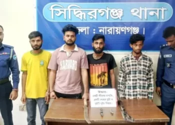 সিদ্ধিরগঞ্জে দেশীয় অস্ত্রসহ ৪ সন্ত্রাসী গ্রেপ্তার