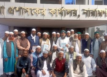 নারায়ণগঞ্জে হাতপাখা প্রার্থীদের মনোনয়ন ফরম সংগ্রহ