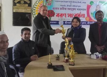 শ্রীবরদীতে বিজয় দিবস ব্যাডমিন্টন টুর্নামেন্টে বিজয়ীদের মাঝে পুরস্কার বিতরণ 