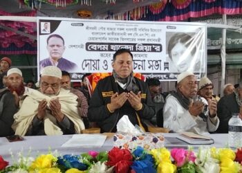 শেরপুরের শ্রীবরদীতে বেগম খালেদা জিয়া’র রুহের মাগফিরাত কামনায় দোয়া