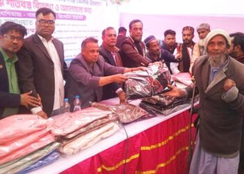 নারায়ণগঞ্জে দুস্থদের মাঝে শীতবস্ত্র বিতরণ ও আলোচনা সভা অনুষ্ঠিত