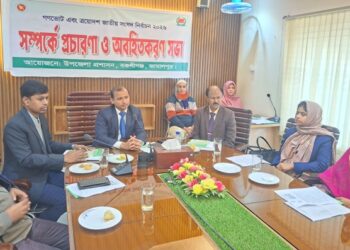 বকশীগঞ্জে গণভোট সম্পর্কে প্রচারণা ও অবহিতকরণ সভা অনুষ্ঠিত