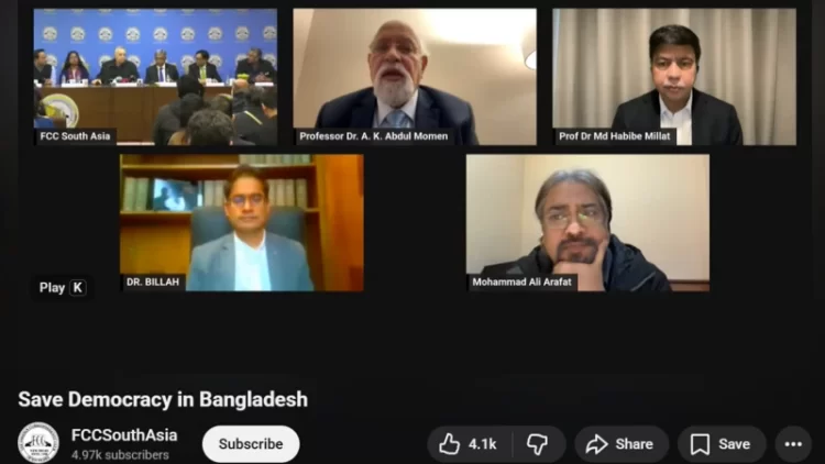 দিল্লিতে আবারও প্রকাশ্যে আওয়ামী লীগ নেতারা, বাজানো হলো শেখ হাসিনার অডিও বার্তা