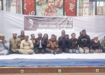 বন্দরে হানিফের উদ্যাগে বেগম খালেদা জিয়ার বিদেহী আত্মার শান্তি কামনায় দোয়া