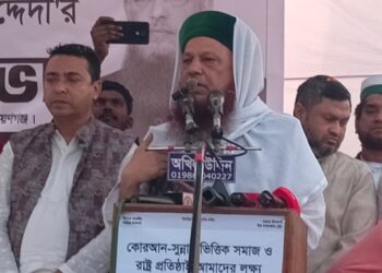 নারায়ণগঞ্জ-৫ আসনে চেয়ার প্রতীকের গন জোয়ার: আল্লামা বাহাদুর শাহ্