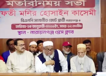 নির্বাচনে কোনো ধরনের বৈষম্য চলবে না – মুফতি মনির হোসাইন