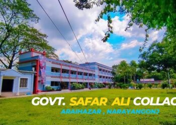 আড়াইহাজারে কলেজছাত্রকে এক বছরের জন্য বহিষ্কার