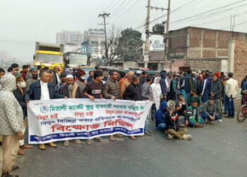 সিদ্ধিরগঞ্জে মার্কেটে বিদ্যুৎ বিচ্ছিন্নের প্রতিবাদে ব্যবসায়ীদের বিক্ষোভ