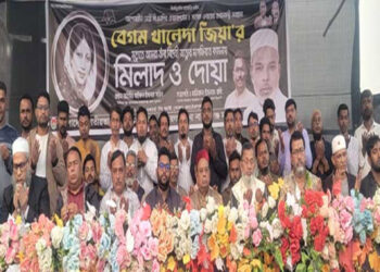 সিদ্ধিরগঞ্জে খালেদা জিয়ার রুহের মাগফিরাত কামনায় দোয়া