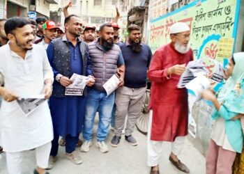 সিদ্ধিরগঞ্জে ধানের শীষের পক্ষে যুবদলের নির্বাচনী গনসংযোগ