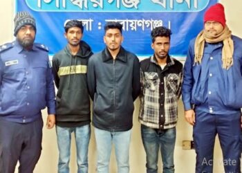 ব্যবসায়ীকে জিম্মি করে মুক্তিপন আদায় সিদ্ধিরগঞ্জে ৩ অপহরণকারী গ্রেফতার